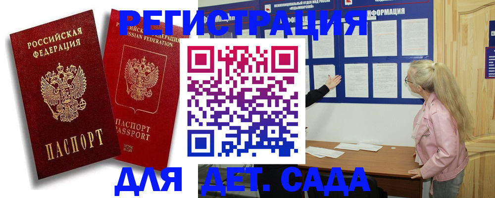 временная регистрация в квартире в Ростове