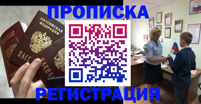 форма 3 в Ростове